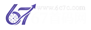 67首码项目网