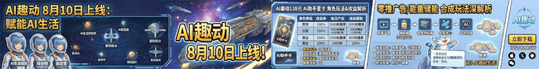 广告招商