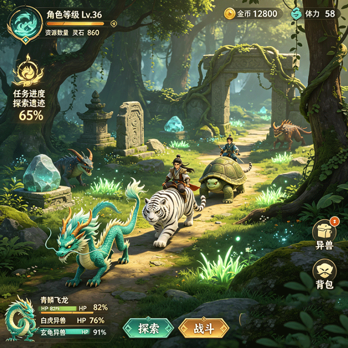《归墟山海》山海经奇幻世界开启,探索养成与战斗玩法结合