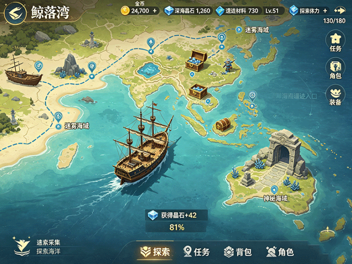 从海域探索到角色成长,鲸落湾开启资源收集与冒险玩法!