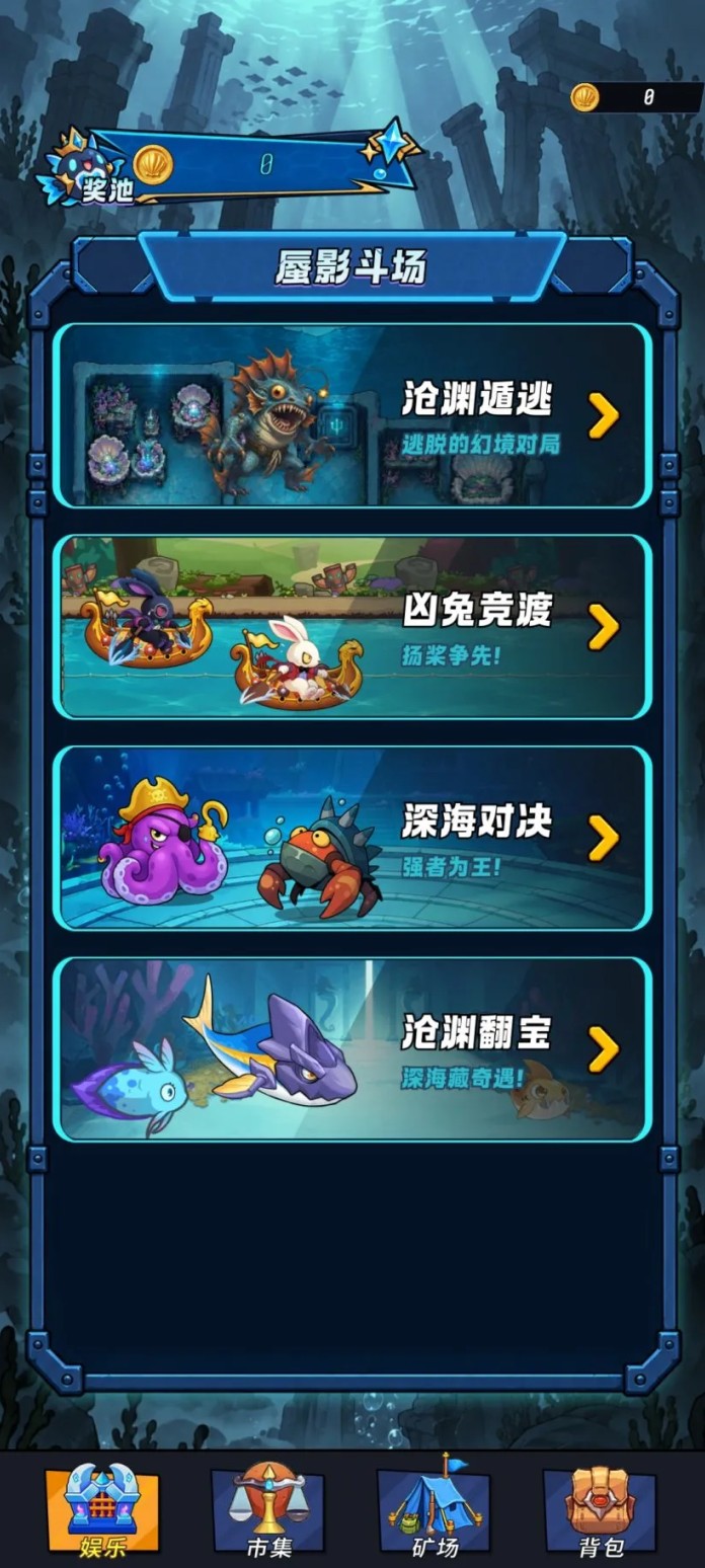 苍渊录10月25日双端公测上线,198米开启30天周期,翠晶台与汐矿阱双产线同步产出
