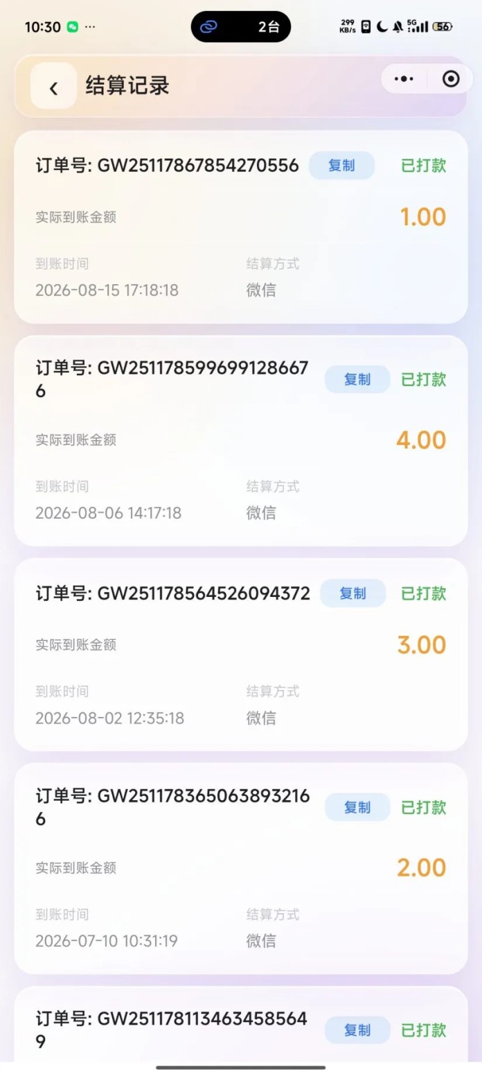 趣玩通广告副业怎么玩?游戏试玩加广告任务,手机就能轻松上手!
